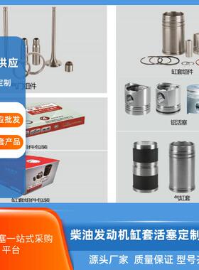 全柴QC4105QAw型多缸活塞农用机柴油机适用白兔湖原厂制造