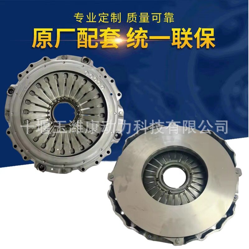 430拉式工厂直供离合器盖及压盘1601-01113