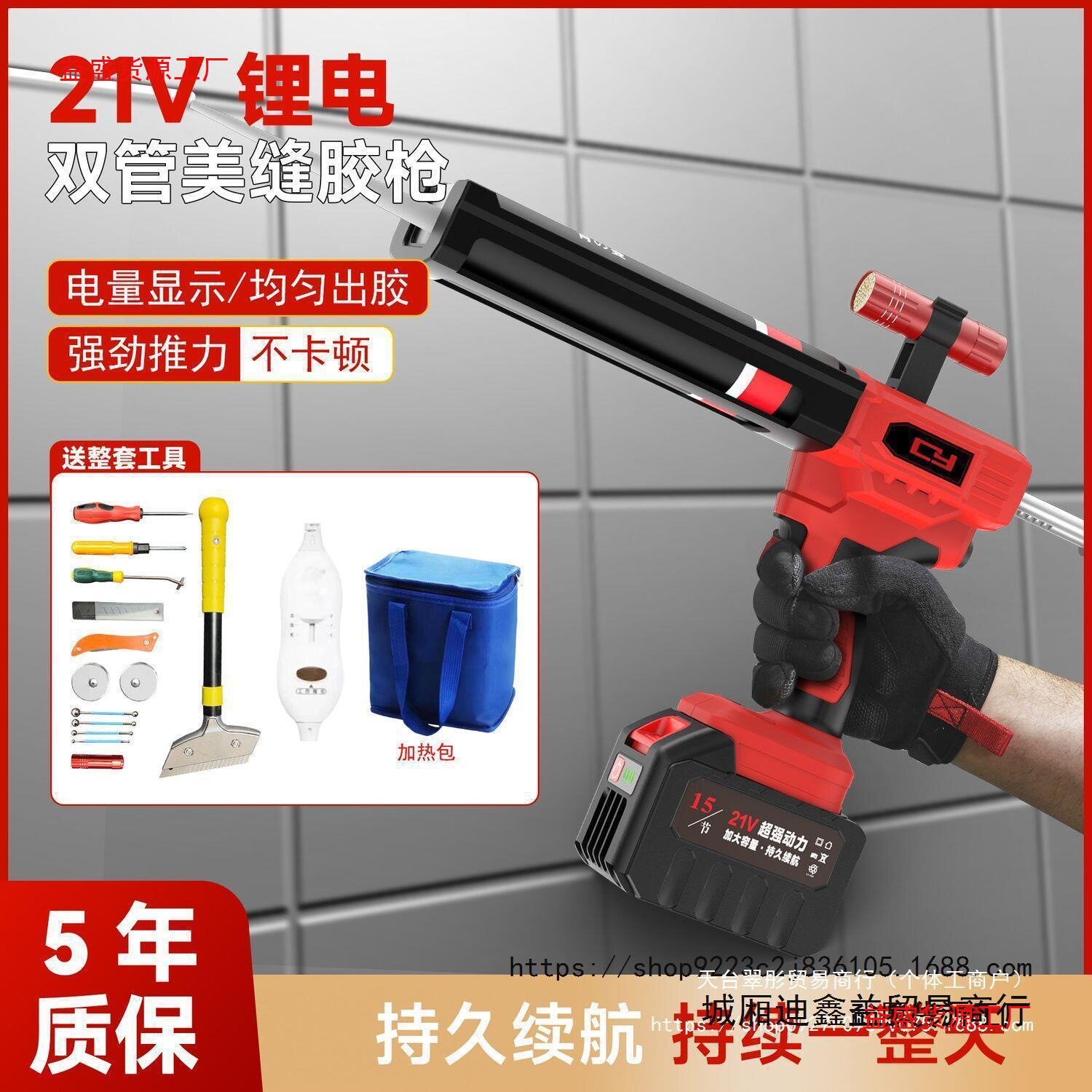 电动美缝双管胶枪锂电美缝剂施工工具瓷砖填缝全自动充电动打胶机