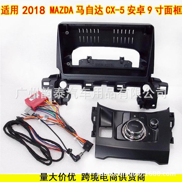 适用于18款马自达MazdaCX-5安卓导航面框DVD改装面板百变套框架