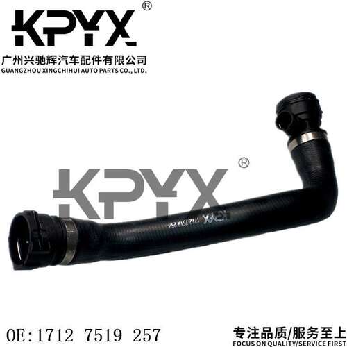 适用于宝马5系E60水箱上水管散热器软管冷却液水管OE:17127519257