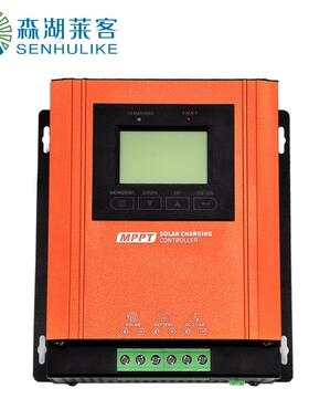 新款太阳能控制器30A40A50A60AMPPT充电控制器