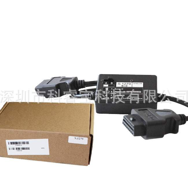 S.1279 S1279 Module for PP2000 Lexia3 标致雪铁龙汽车诊断线