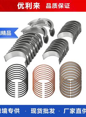 MS2199CB-663E-937K2M4978ms2199pcb663p适用雪佛兰4.85.3L