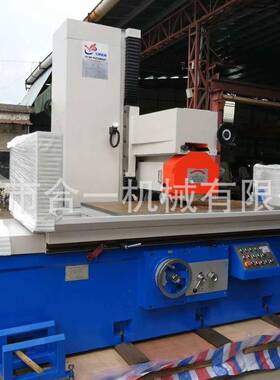 玉博平面磨M7170×12玉博大水磨床模具加工