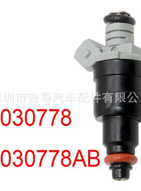 53030778FJ10247适用吉普克莱斯勒道奇53030778ABRL030778AB