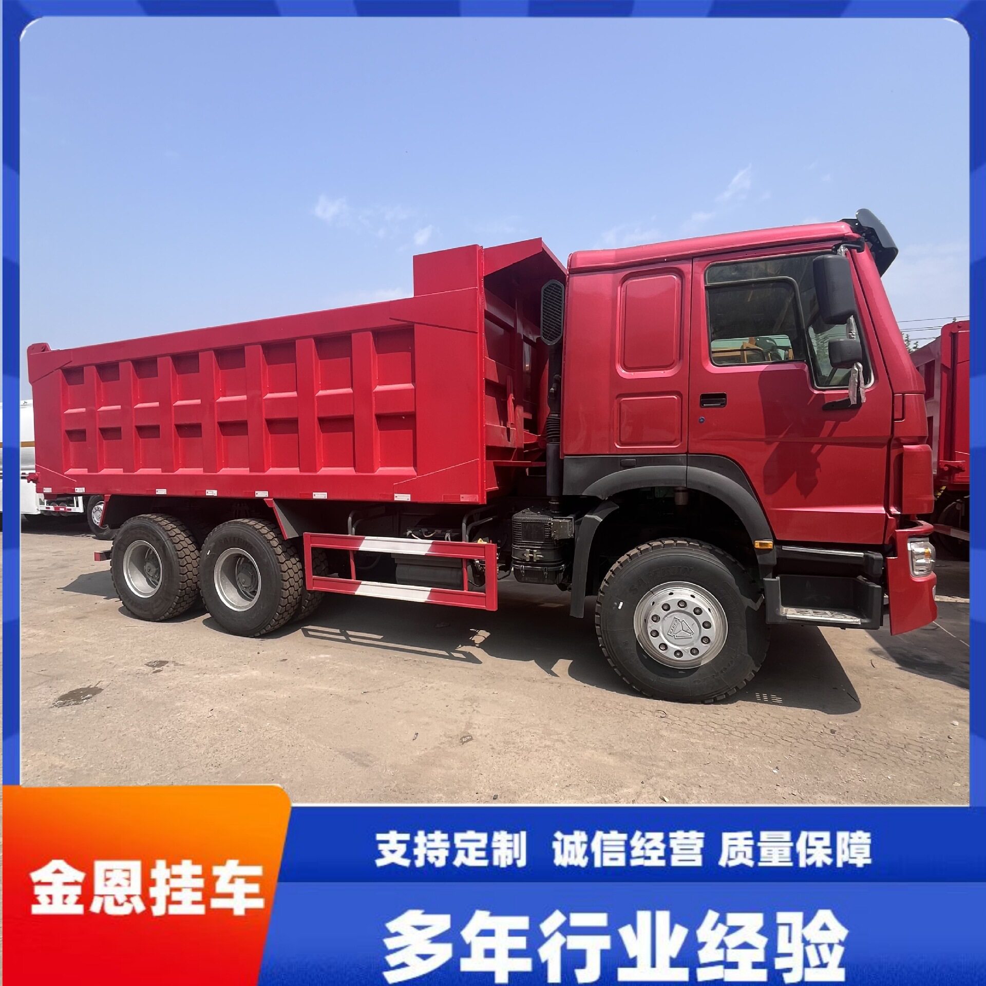 10轮双桥渣土车厢货车371马力10轮渣土车自卸车后翻自卸配件