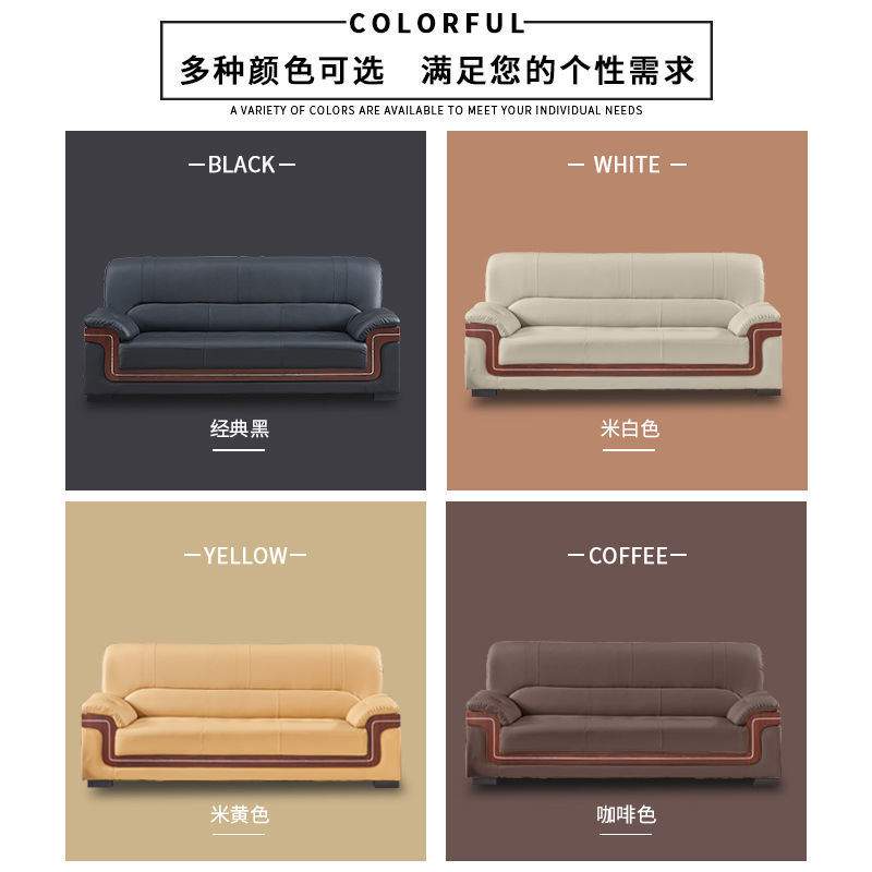办公室沙发简约现代接待室会客小户型公寓洽谈商务沙发茶几组合