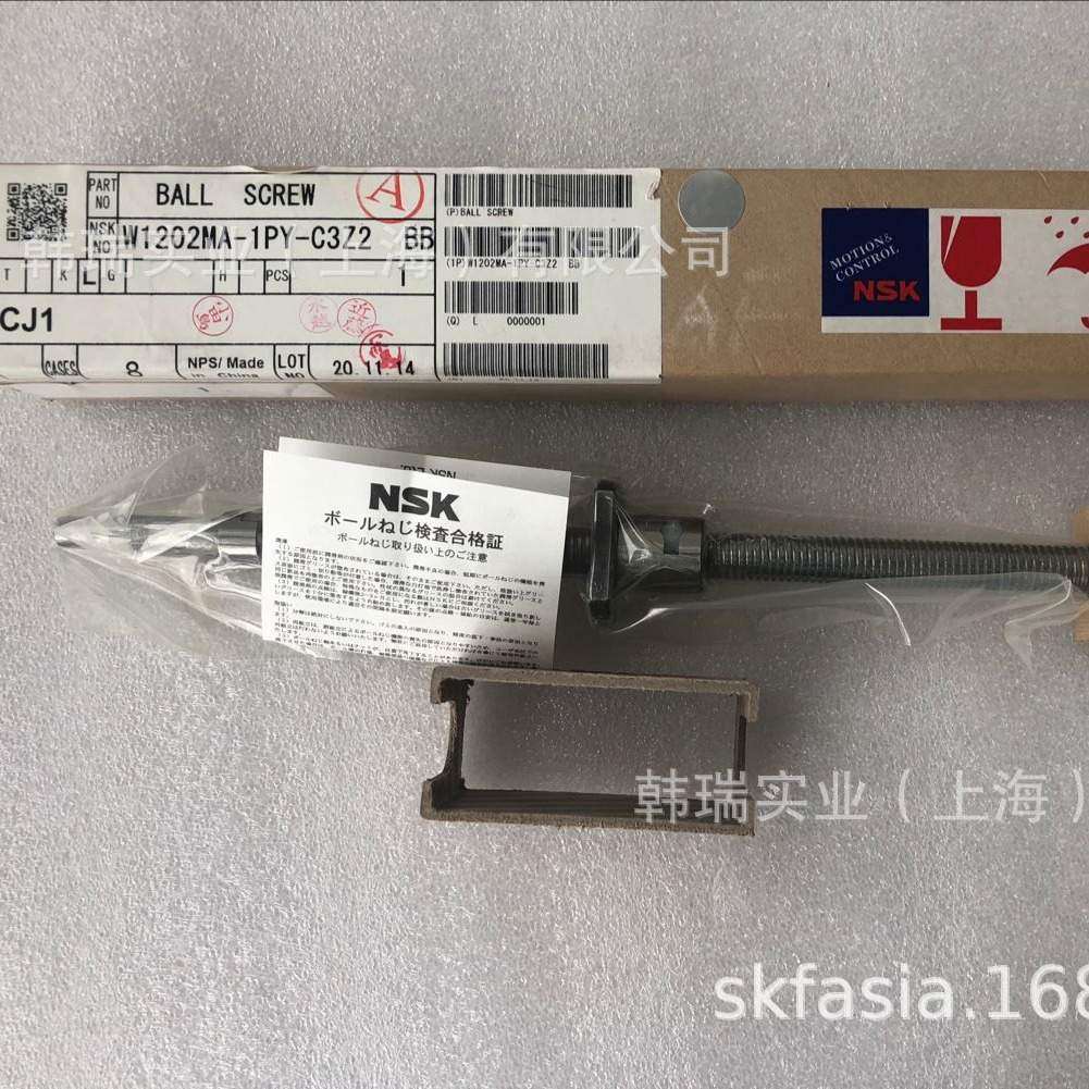 滚珠丝杆 W2811SA-4Z-C5Z6