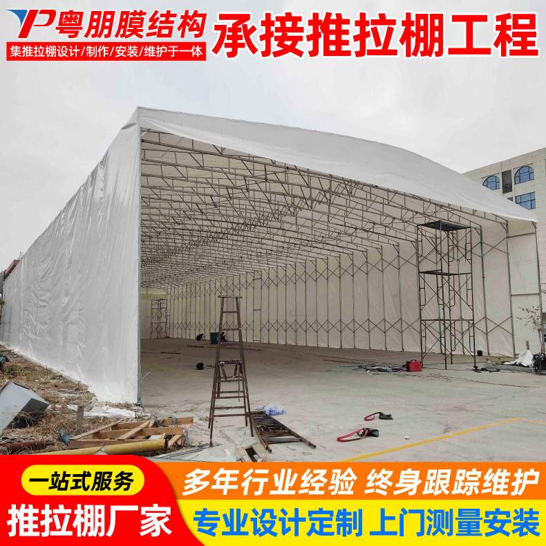 广东推拉雨棚安装户外活动伸缩仓库篷遮阳挡雨移动仓储推拉蓬