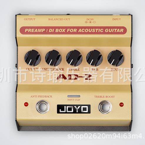 卓乐JOYOAD-2原声落地前级DI盒电箱琴民谣木吉他均衡单块效果器