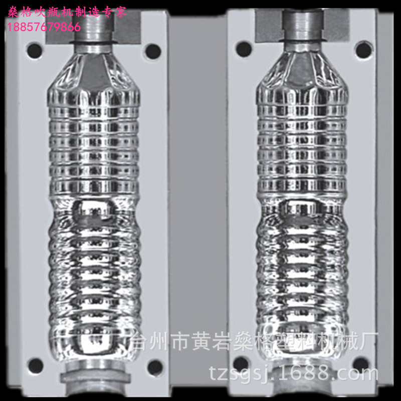 一出二吹瓶机模具 塑料瓶 子模具,厂家来样品订做,模具订制。