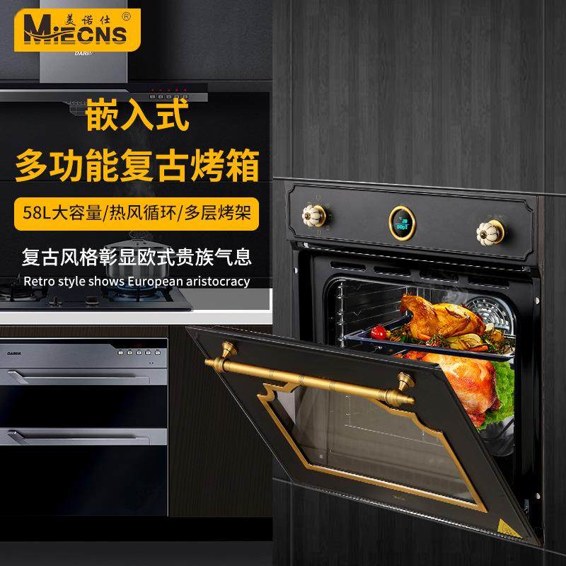 Miecns嵌入式烤箱古典黑色电烤箱复古黑色电烤炉黑色橱柜电烤箱