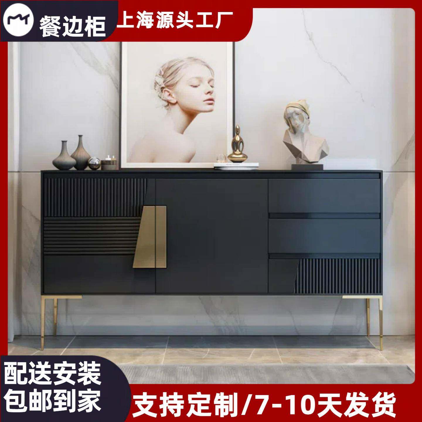 黑色烤漆餐边柜入户实木玄关柜现代简约客厅斗柜收纳储物柜茶水柜