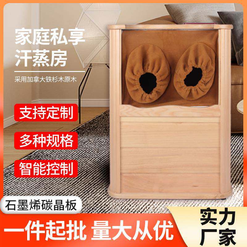 家用加热足浴桶木桶按摩远红外线木频谱全息能量桶足疗深桶电加热