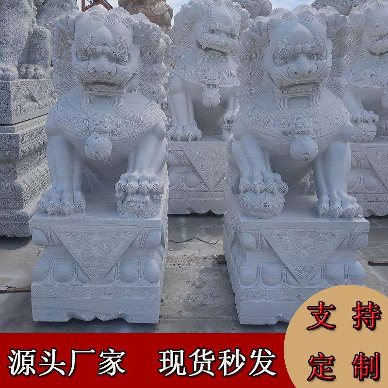 石雕狮子汉白玉狮子现货销售门口摆放精雕狮子制作曲阳雕刻