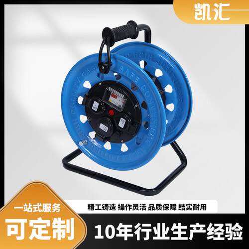 三角架320电缆盘220V_P-CB移动电缆盘、卷线盘