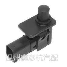 适用宝马E46 E53 E60 E82机盖开关 报警系统开关61319119052