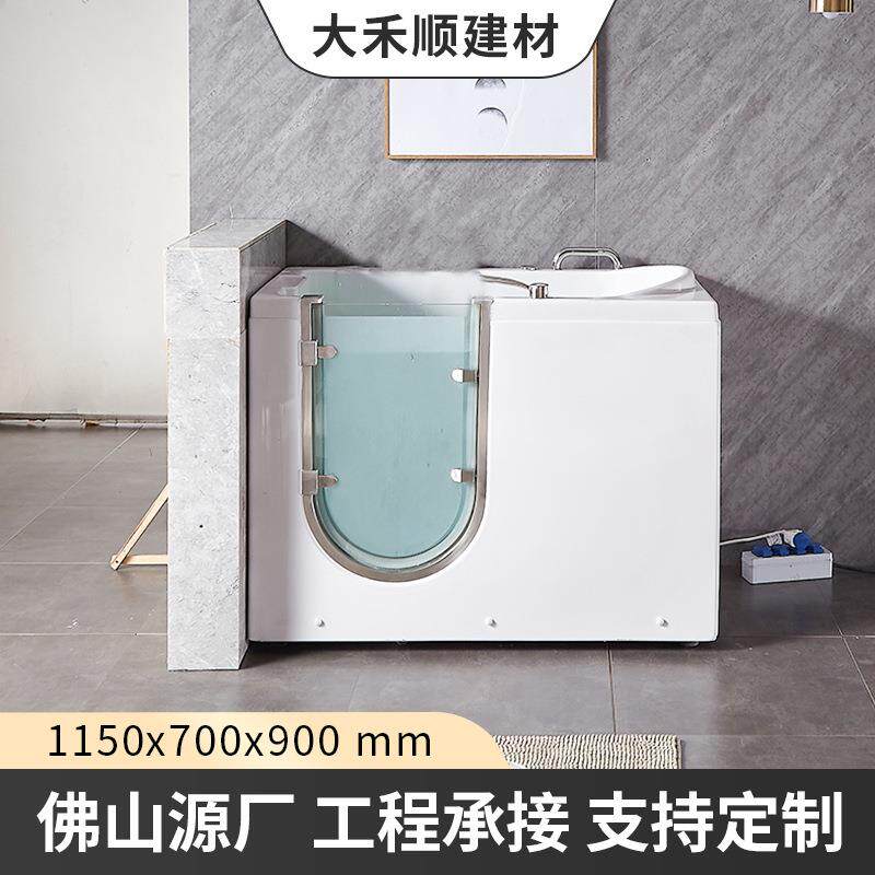 无障碍老人步入式侧开门坐式泡澡淋浴日式小体积按摩恒温助浴浴缸