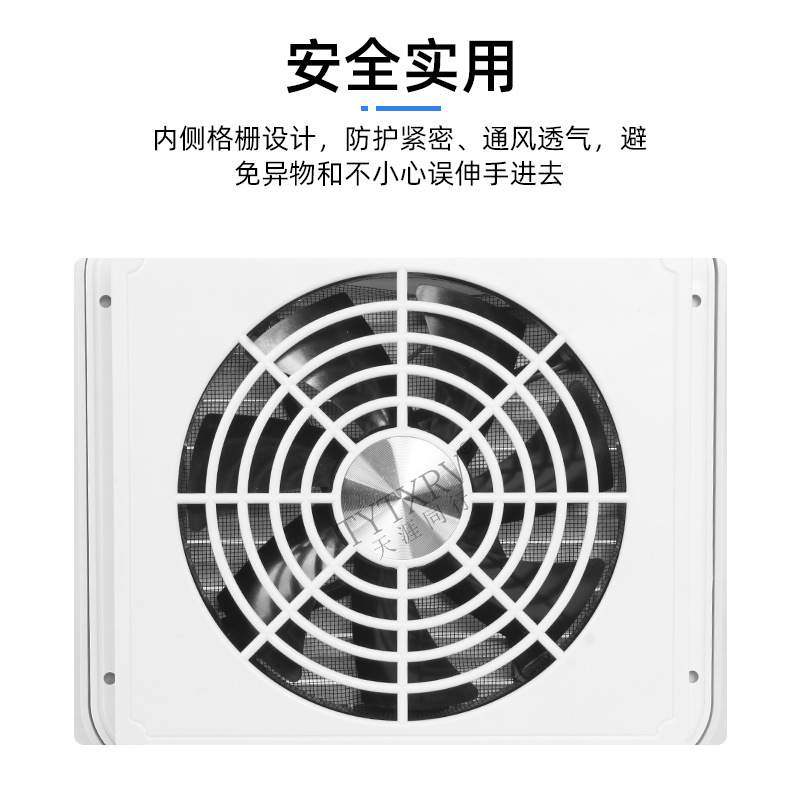 房车改装配件风扇侧排气扇白色侧散热口侧通风口抽风机12V大风力