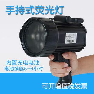 SC100黑光灯紫外线探伤灯手持式磁粉检测渗透探伤荧光灯