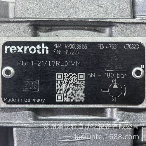 R900086165  PGF1-2X/1,7RL01VM / Rexroth / 液压泵 / 原装销售