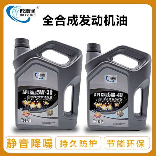 全合成发动机油SN级5W-40/5W-30汽车四季通用汽油机油12000公里4L