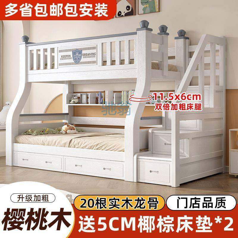 fLE樱桃木子母床加粗实木上下床儿童床铺双人床二层上下铺加厚高,农机/农具/农膜,其它农用工具,淘宝优惠券,粉丝福利购,淘宝优惠卷