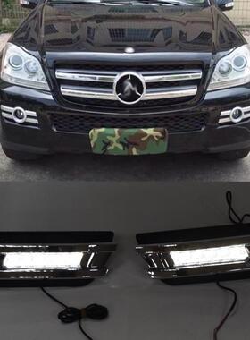 适用于奔驰W164GL320GL350GL420GL450GL55006-09年专用LED日行灯