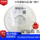 三环原装 贴片电容TCC0805X7R225K160FT0805X7R2.2UF10%16V