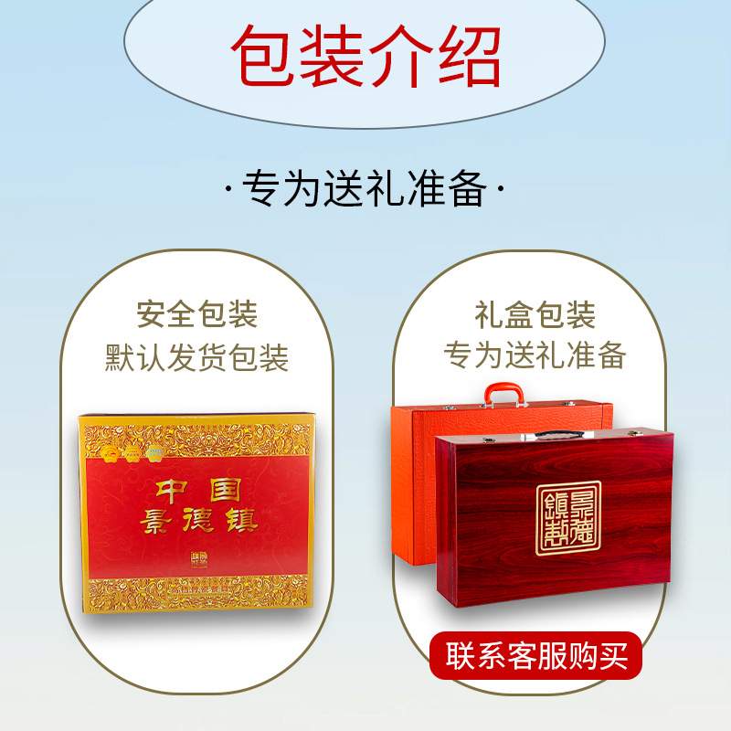 景德镇釉中彩防烫碗碟盘套装家用 简约风可入微波炉陶瓷餐具套装
