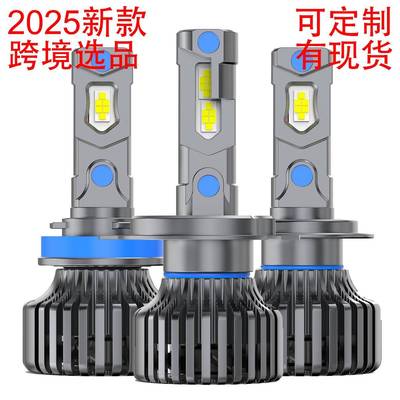 2025外贸双铜管160w汽车led大灯headlight高亮bulbs改装外贸新款
