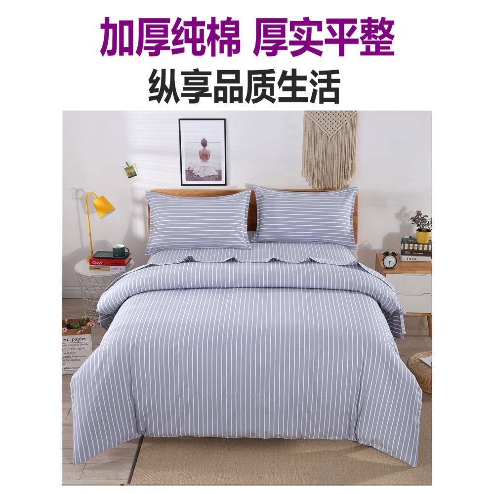 0WYV山东老粗布四件套纯棉100全棉床单被套加厚上海棉麻亚麻精品