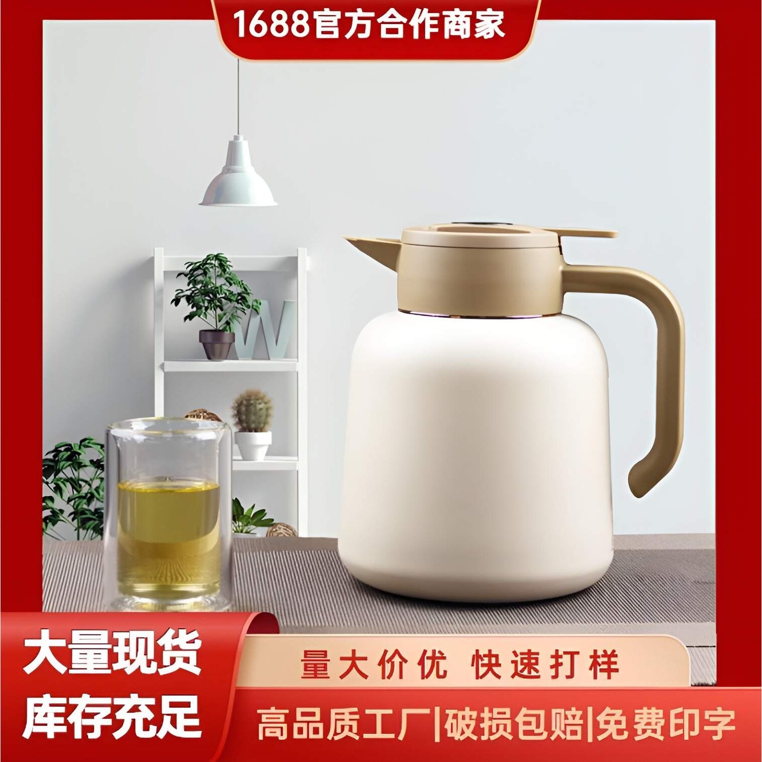 新款316不锈钢保温家用焖茶壶真空便携式焖泡壶大容量保温壶
