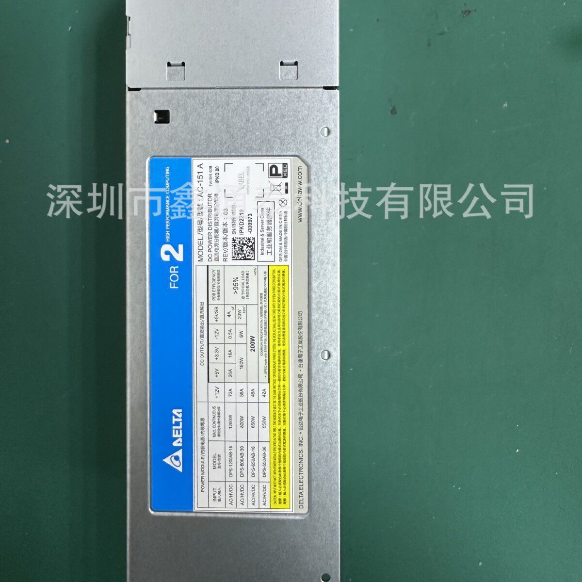 台达电源DPS-650AB-16AC-151A650W冗余电源服务器电源