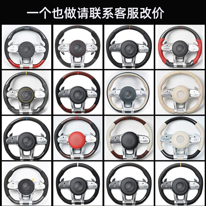 适用于奔驰W204/W212/W207/X204/X164/W463多系列碳纤维方向盘