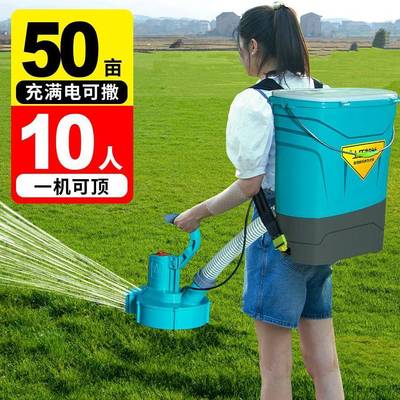 背负式自动播撒肥料机化肥机多功能新款电动追施肥神器农用播种机