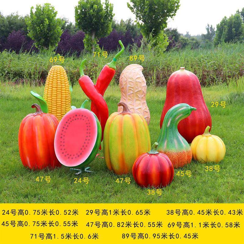 园林仿真蔬菜水果卡通玻璃钢雕塑农家乐商场小区菜园美陈装饰摆件
