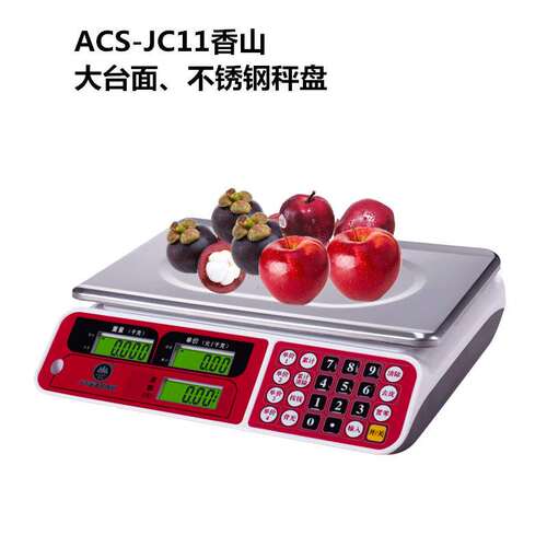 香山CAMRY 电子计价秤电子称商用台秤30kg蔬菜水果公斤秤ACS-JC11