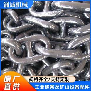 船用锚链有档无档工业焊接高强度船舷舱盖链条不锈钢吊装运输锚链