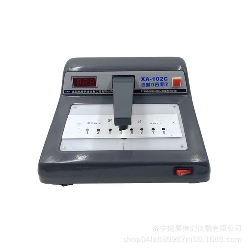XA-102C台式黑白密度计黑度计菲林密度仪透射式密度仪
