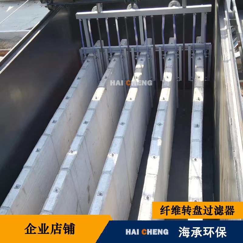 竖片式滤布滤池   竖片式纤维滤布过滤器 欢迎视频验厂