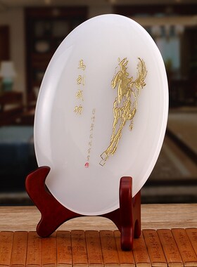速发马到成功圆盘摆件福字琉璃大展宏图工艺品家居装饰朋友办公室