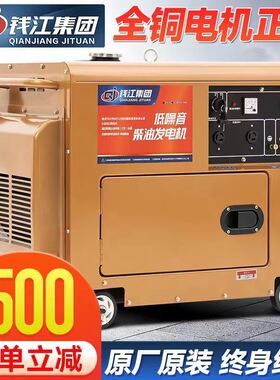 速发8团柴油发5KW/相/集/10千瓦小型单6220V三相80V静音家用