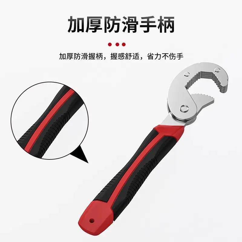 现货板手 多功能活口活动扳手大号I开口管钳万用小扳子工具大