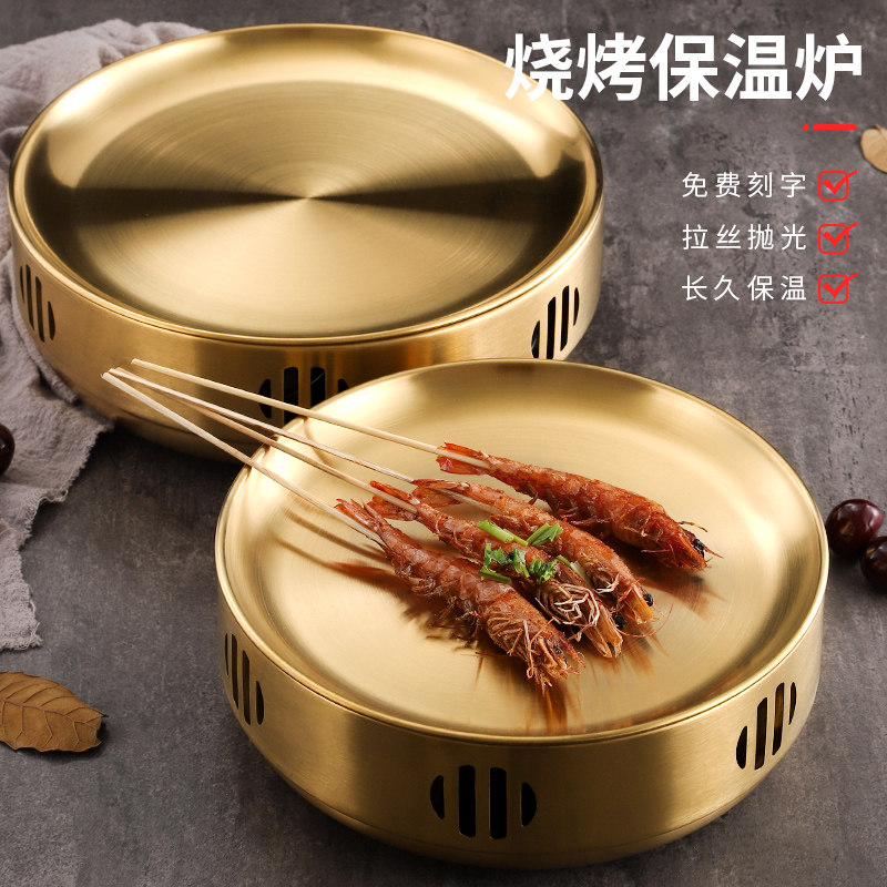 速发烧烤保温炉热串神器商用粘锅干不炉烧烤加热子酒精加热烤肉盘