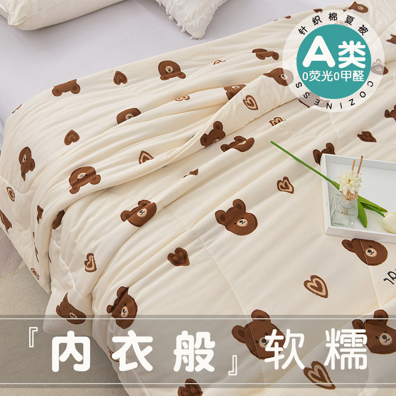 速发A类儿童夏凉被款天被调空可机洗夏季薄夏春秋被芯幼儿园被子