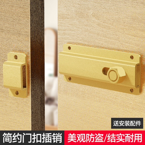 速发简栓门扣插销门锁家用锁具锁锁门闩卫生间门约门扣木门防盗扣