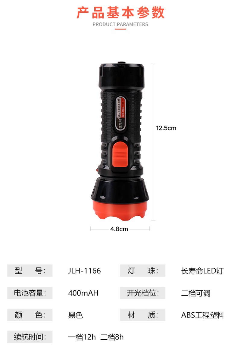 速发LE用酒携车载可充强式小手电筒电光户外迷你手灯便店手电