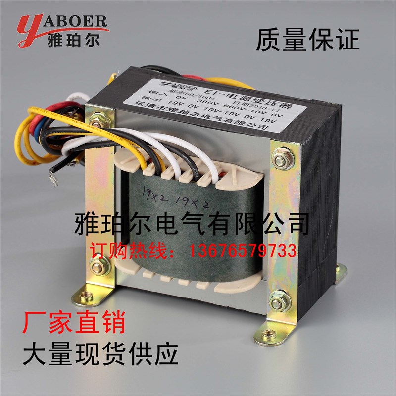 速发双电控制变压器 双15V . 0V 工频变压器逆变电配件